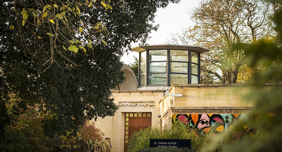Outside of the Arab and islamic building